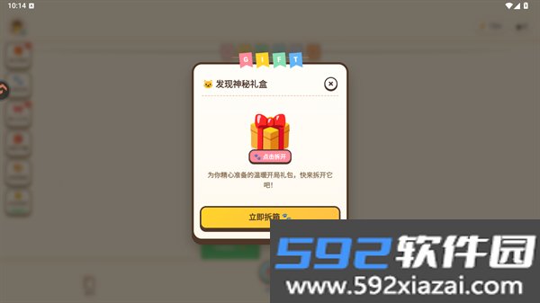 解线团手机版截图2