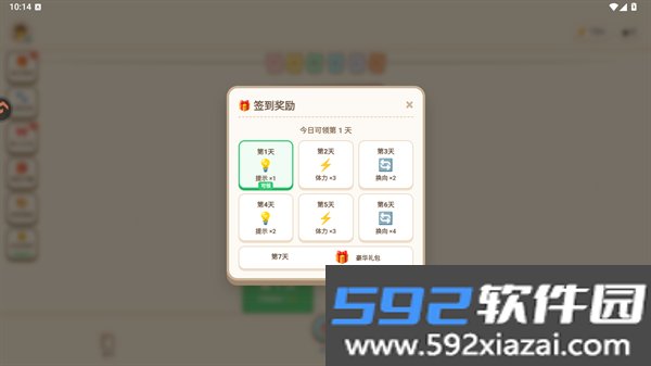 解线团手机版截图4