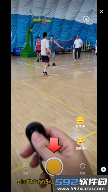 好球剪辑app最新版截图1