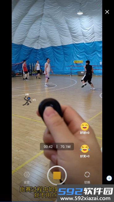 好球剪辑app最新版截图2