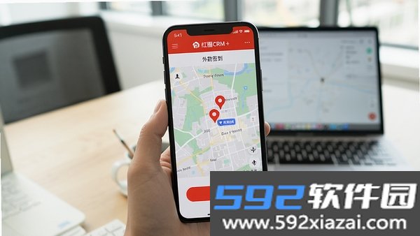 红圈CRM+截图1