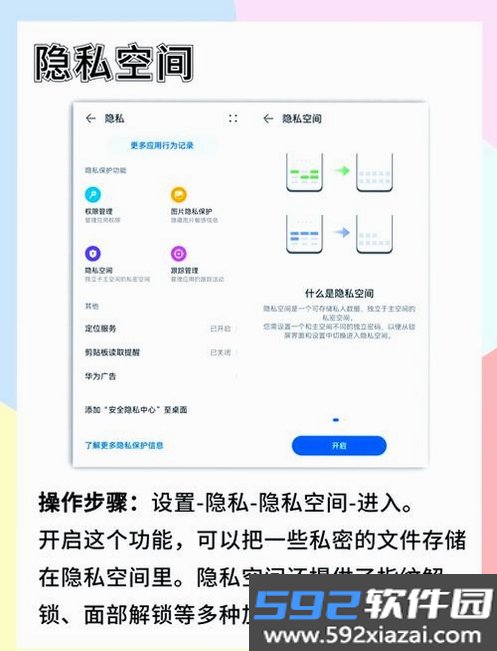优房闪卖