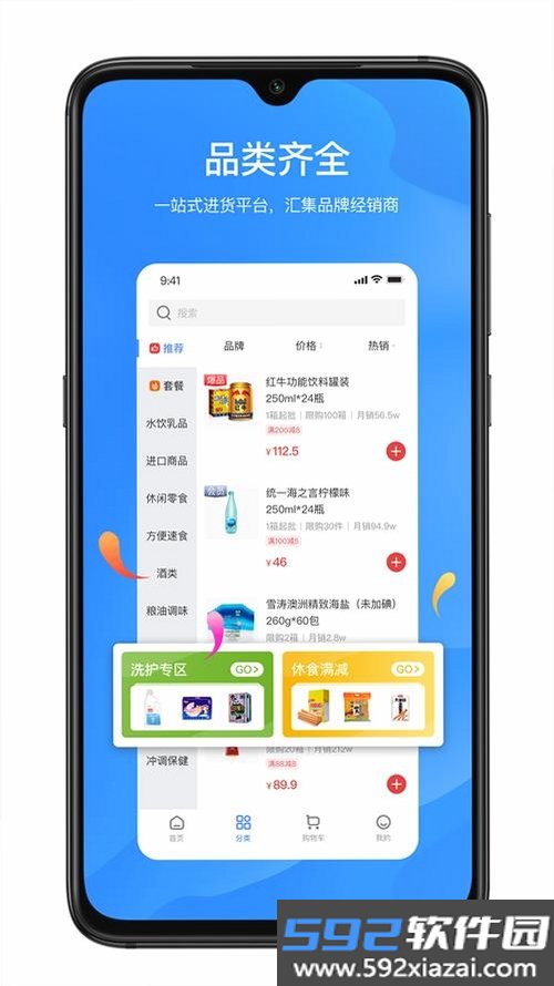 优房闪卖截图1