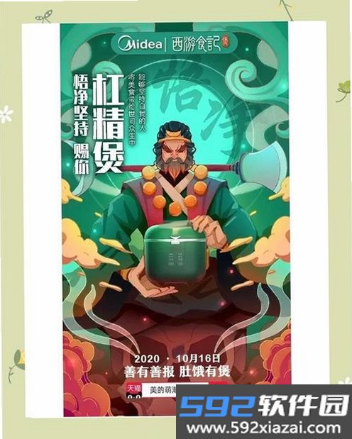 优房闪卖截图6