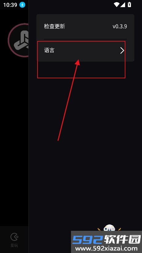 JeekAI极爱app官方最新版截图1