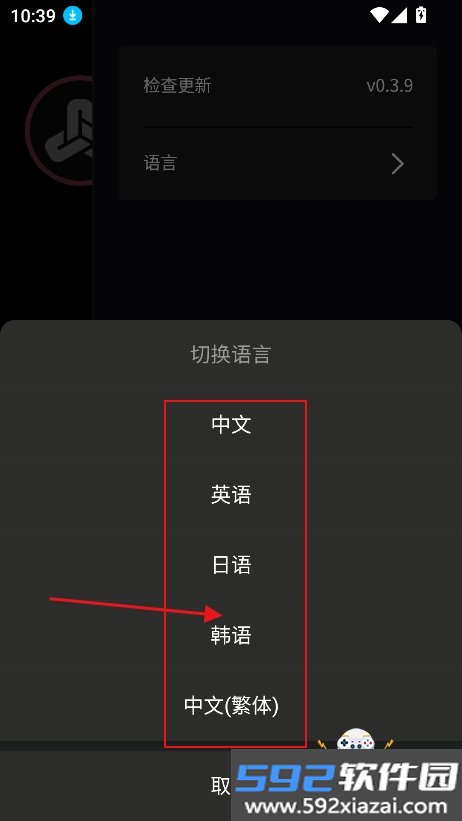 JeekAI极爱app官方最新版截图2