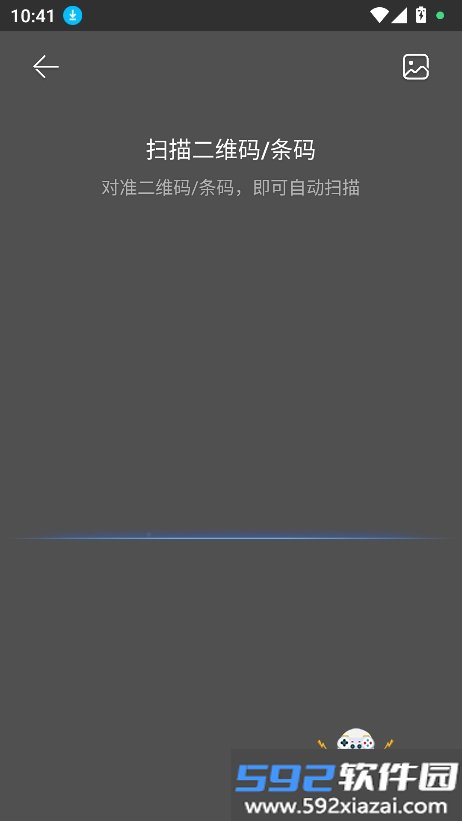 JeekAI极爱app官方最新版截图4