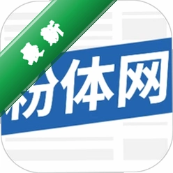 粉体网