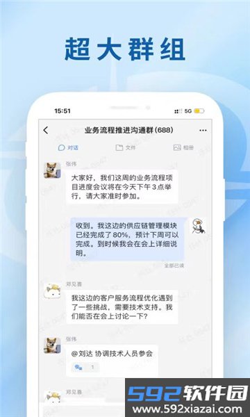 兵器云联app下载安装最新版本v8.10.3111-18220 安卓版截图3