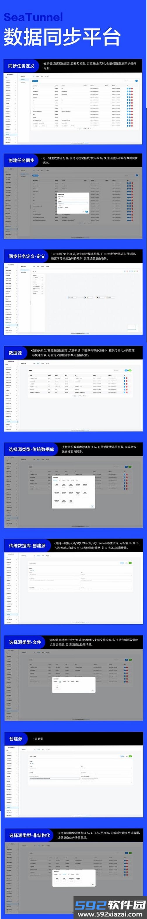 平安口袋管家截图1