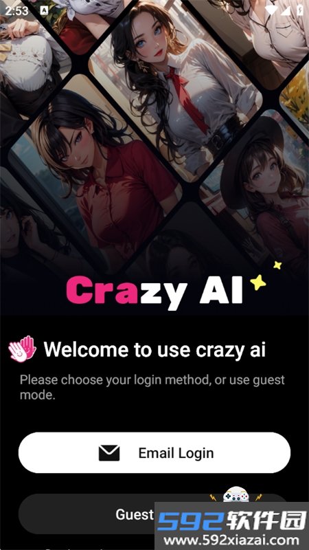 Crazy AI聊天app免费下载手机版截图6
