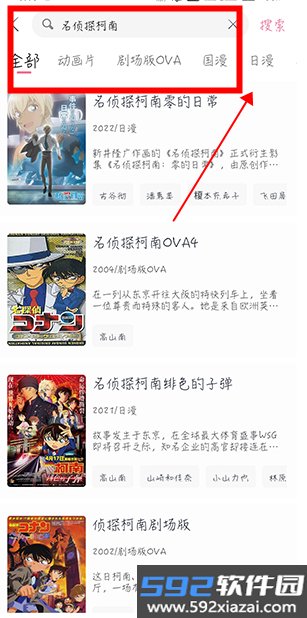 duofun官方下载2026最新版截图2
