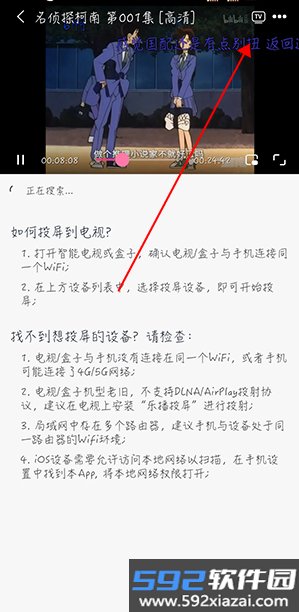 duofun官方下载2026最新版截图4