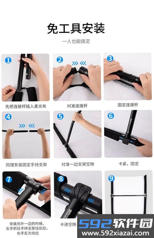 好易搭截图2