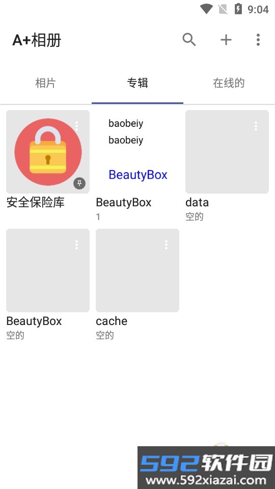 A+相册手机最新版本截图6