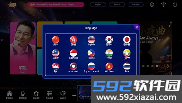 Karaoke卡拉OK电视版截图1