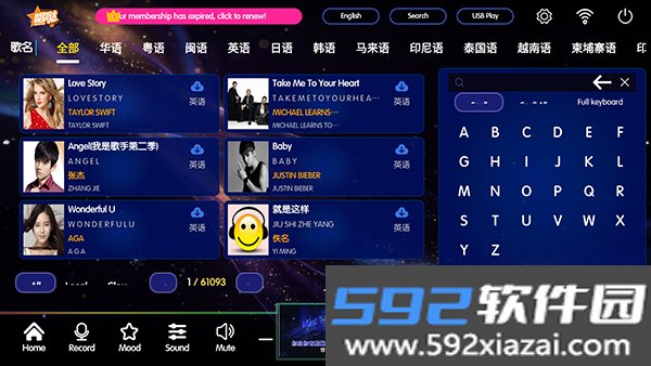 Karaoke卡拉OK电视版截图2