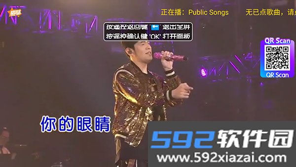 Karaoke卡拉OK电视版截图5