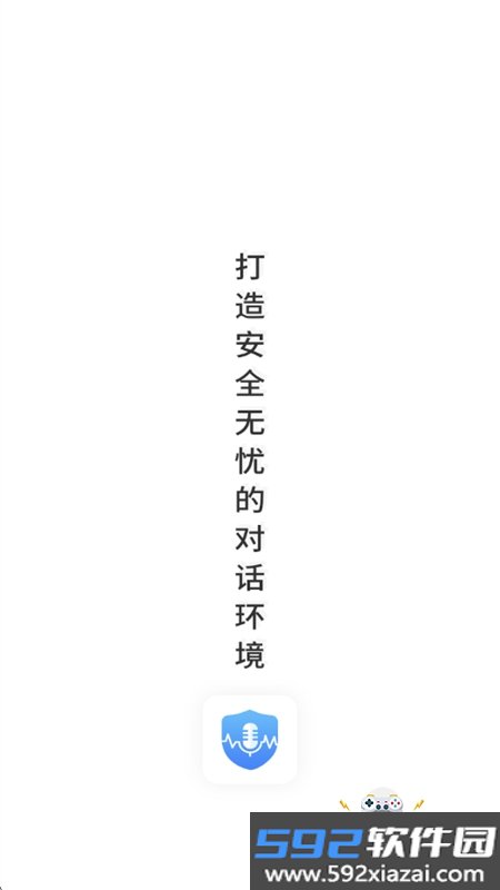 防监听专家app官方下载最新版本截图6