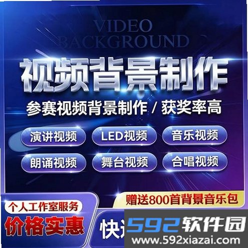 合唱佳截图4