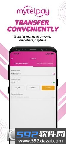 mytelpay2026新版安卓版截图2