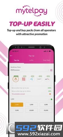 mytelpay2026新版安卓版截图3