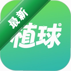 植球