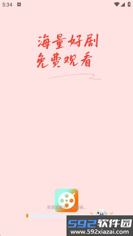 红火短剧app官方下载安卓手机版截图2