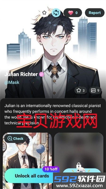 Mask AI软件安卓官方版截图10