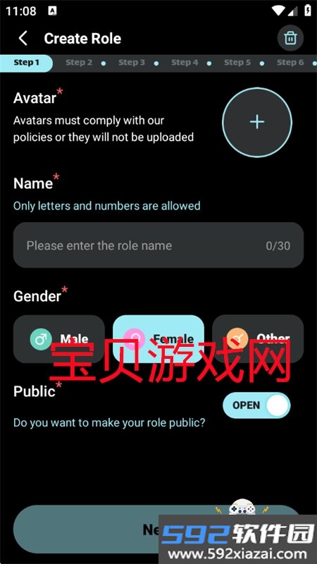 Mask AI软件安卓官方版截图2