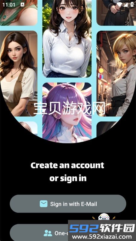 Mask AI软件安卓官方版截图3