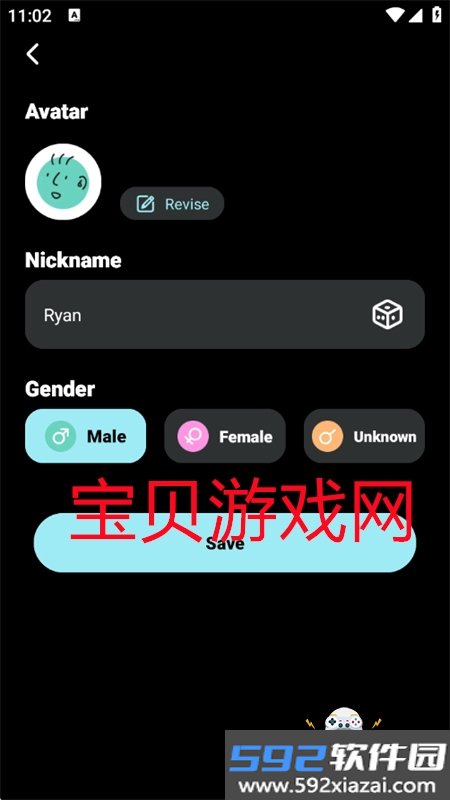 Mask AI软件安卓官方版截图4