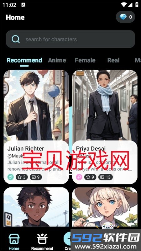 Mask AI软件安卓官方版截图5