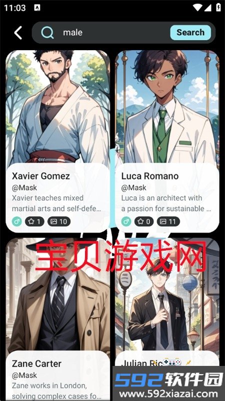 Mask AI软件安卓官方版截图9