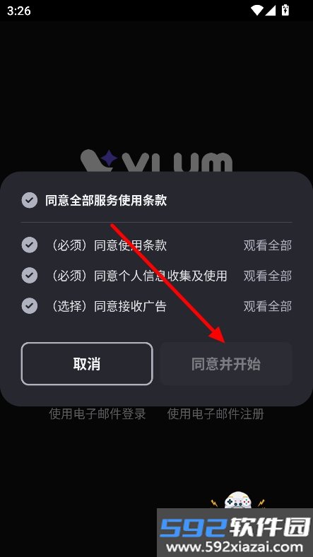 VLUM