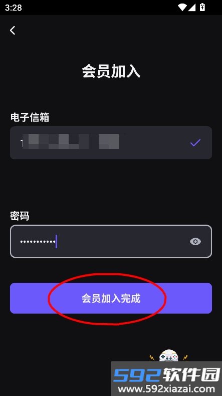 vlum虚拟二次元追星app官方最新版截图1