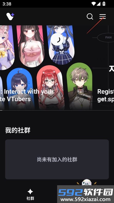 vlum虚拟二次元追星app官方最新版截图6