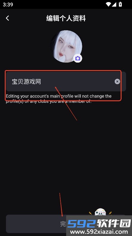 vlum虚拟二次元追星app官方最新版截图8