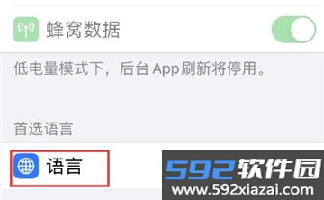 snapchat软件安装正版2026最新版截图1