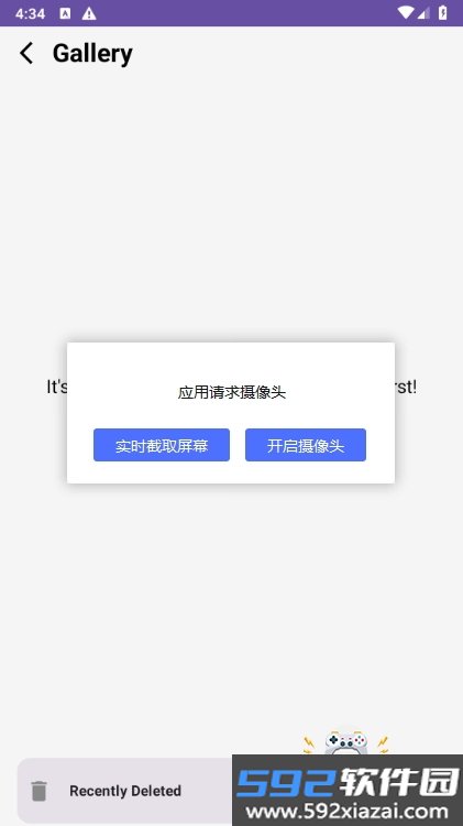 Lens Buddy手机app最新版11 安卓版截图3