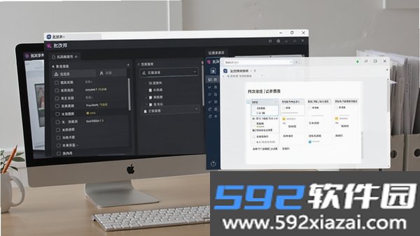 批改邦截图3