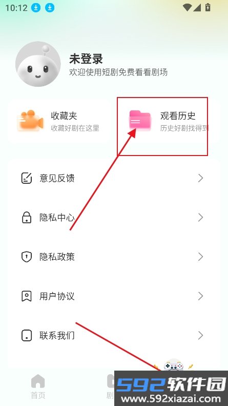 免费短剧看看app官方版下载截图7