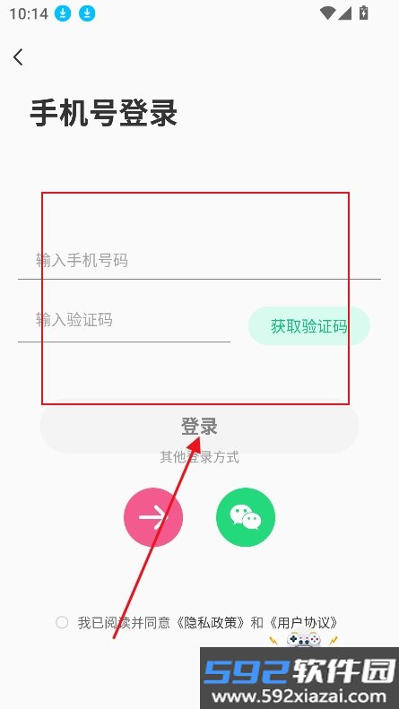 免费短剧看看app官方版下载截图8