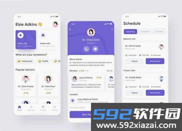 医客助手截图5