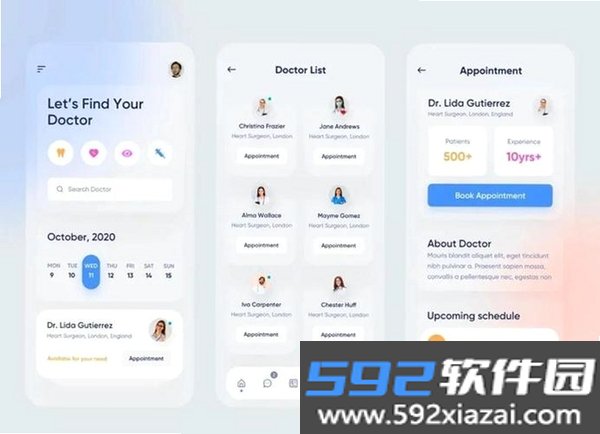 医客助手截图7
