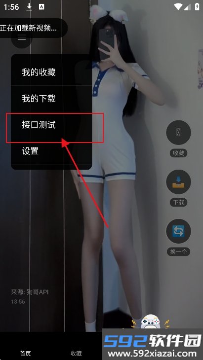 熊猫视频小姐姐版下载截图2