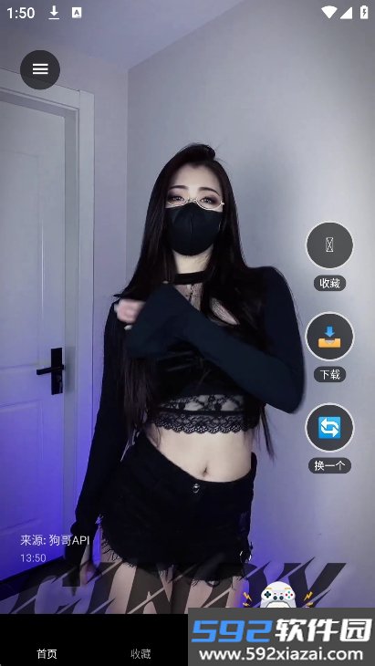 熊猫视频小姐姐版下载截图5