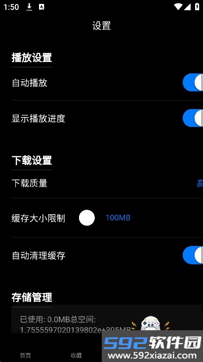 熊猫视频小姐姐版下载截图6