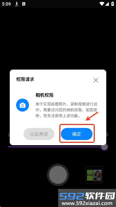 轻莲 FiLMiC Pro