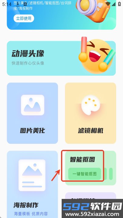 轻莲 FiLMiC Pro专业拍摄软件下载截图3